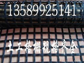 【玻纖土工格柵|鋼塑土工格柵價(jià)格_玻纖土工格柵|鋼塑土工格柵廠家】- 