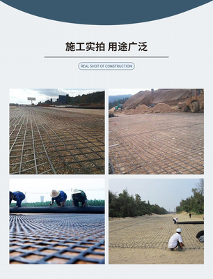 鋼塑土工格柵 功能、應用與優質廠家選擇指南