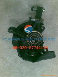 廣州賽鼎汽車配件轉(zhuǎn)向節(jié)產(chǎn)品概覽