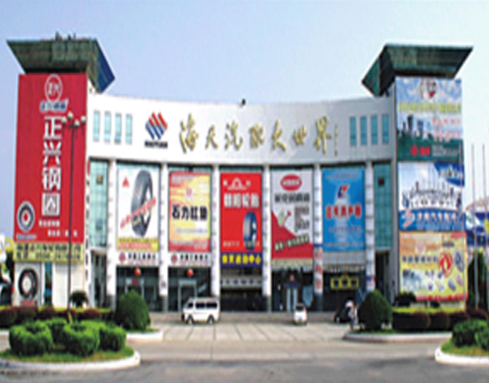 太原海天汽配城 一站式汽車配件采購與服務(wù)中心